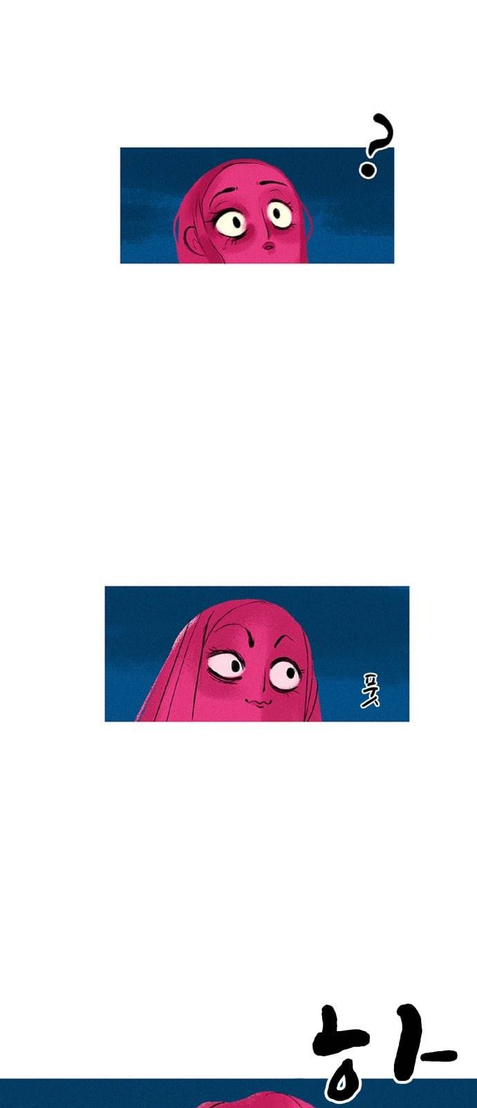 로어 올림푸스 9화 3