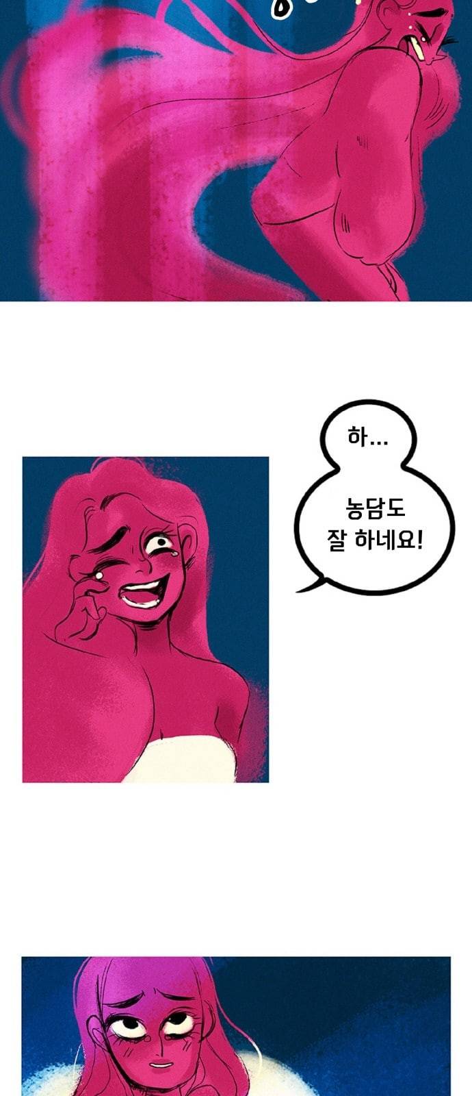 로어 올림푸스 9화 5