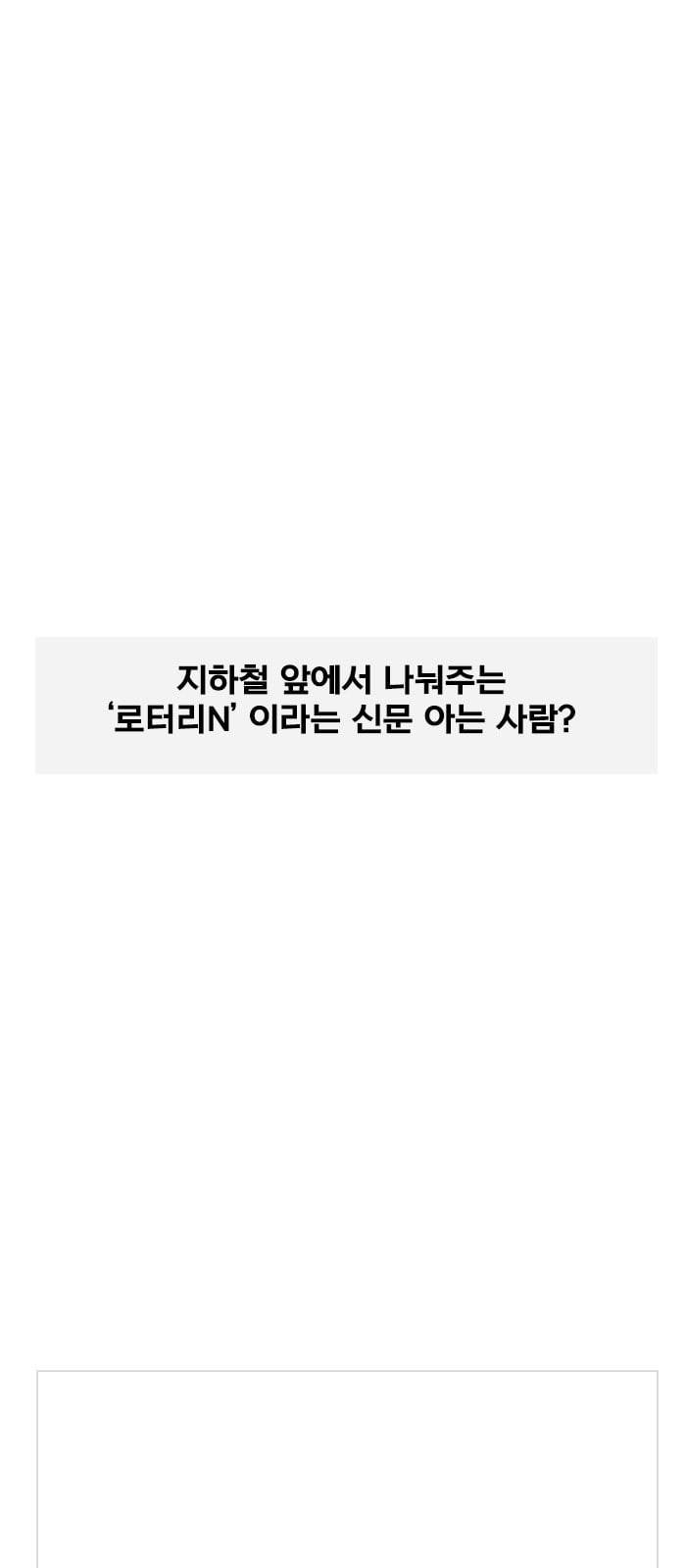 후기 1화 2