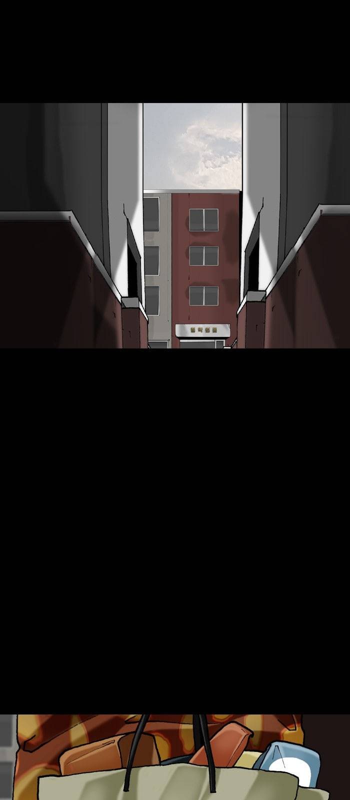 후기 6화 8