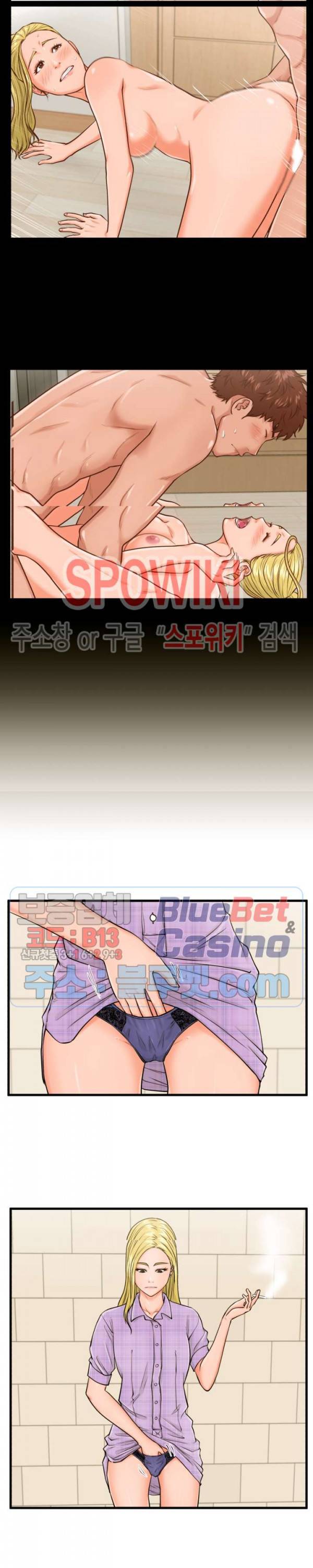 한량 16화 4