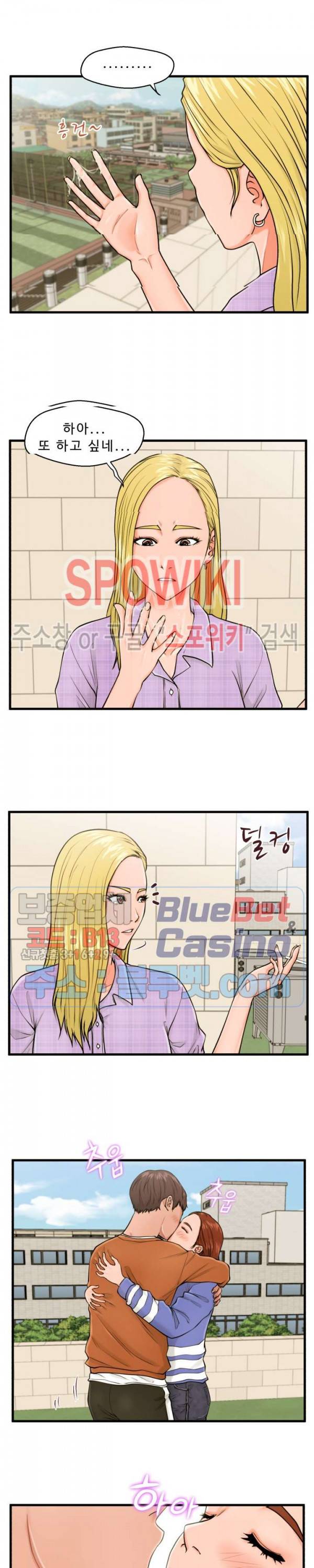한량 16화 5