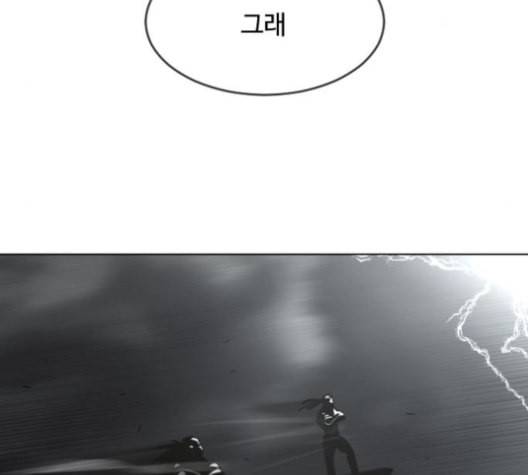 초인의 시대 63화 5