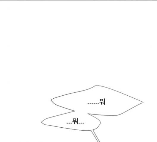 초인의 시대 63화 20
