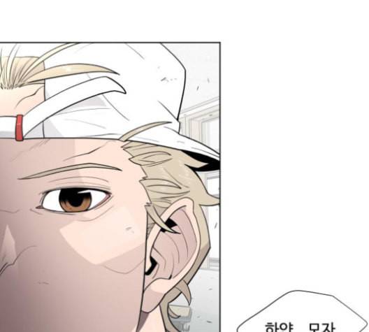 초인의 시대 63화 23