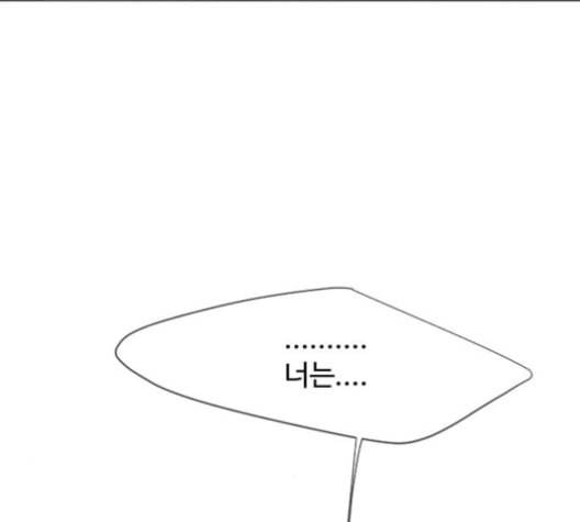 초인의 시대 63화 27