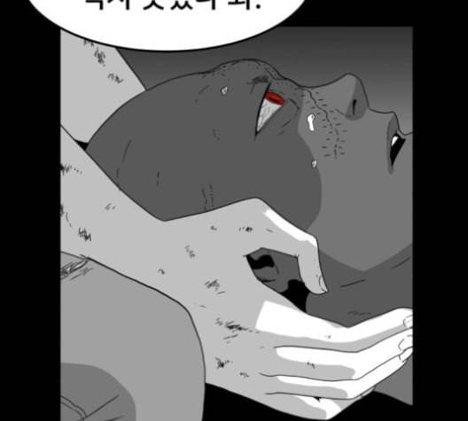 먹이 2부 36화 15