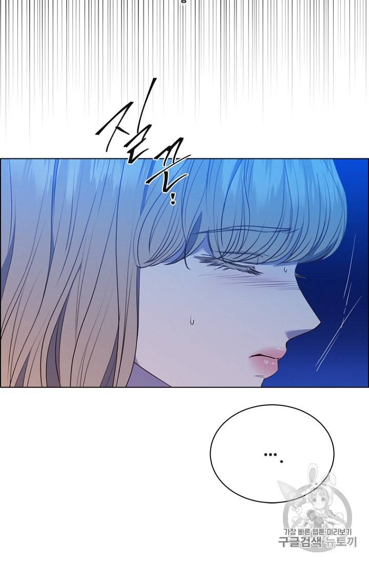 악역의 구원자 61화 8