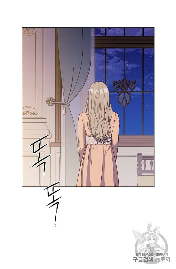 악역의 구원자 61화 9