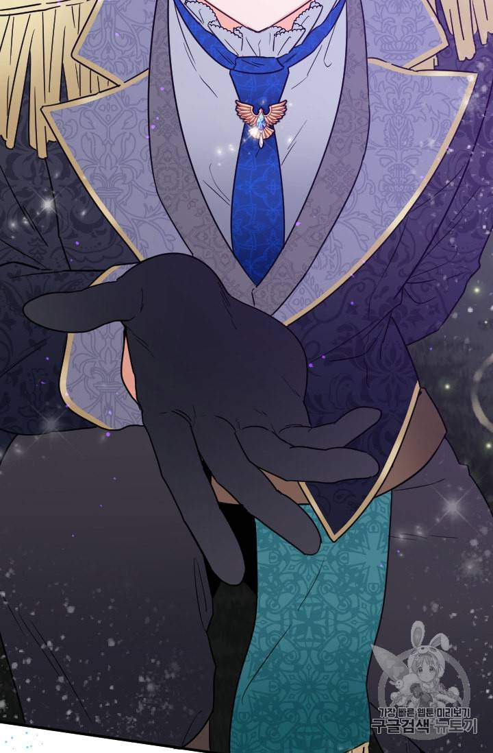 레이디 베이비 98화 51
