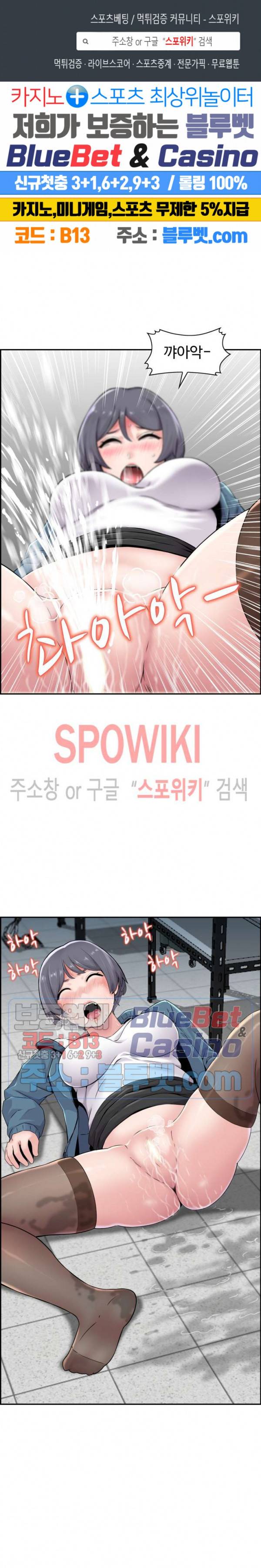 일본 형수 17화 1