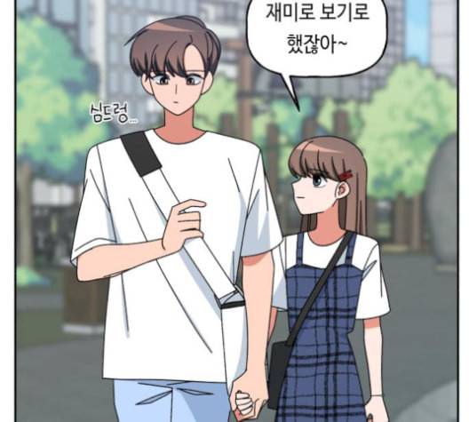 인어를 위한 수영교실 69화 12