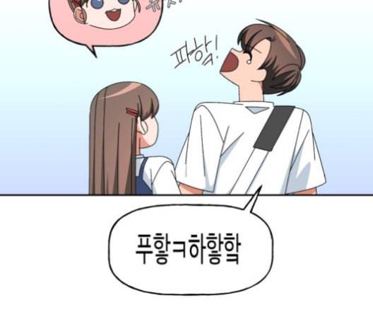 인어를 위한 수영교실 69화 22