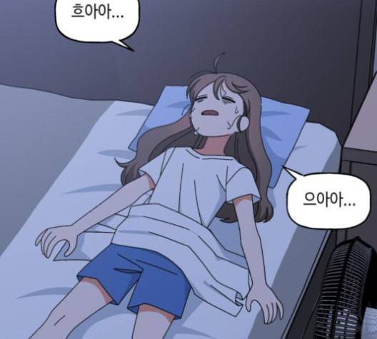 인어를 위한 수영교실 69화 26