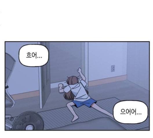 인어를 위한 수영교실 69화 28