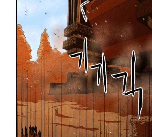 학교정벌 27교시 신속배달 5