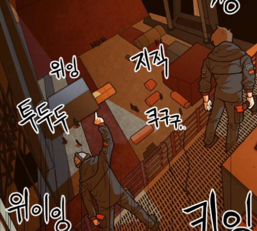학교정벌 27교시 신속배달 13