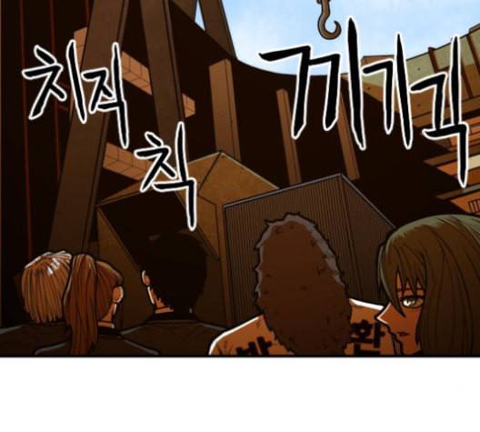 학교정벌 27교시 신속배달 16