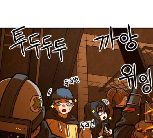 학교정벌 27교시 신속배달 18