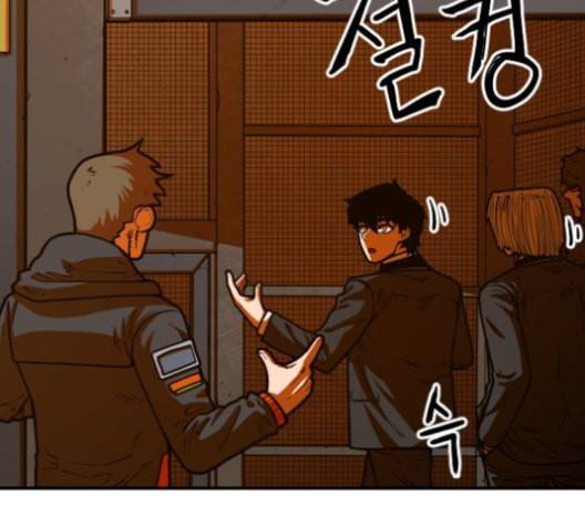 학교정벌 27교시 신속배달 21