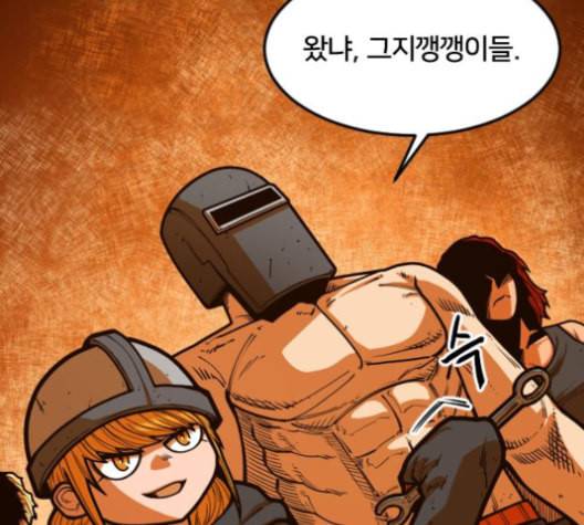 학교정벌 27교시 신속배달 28