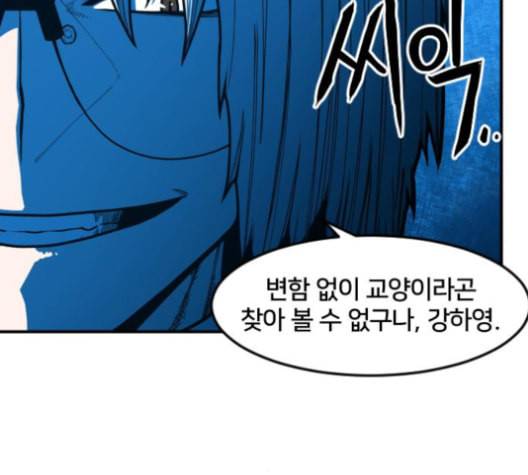 학교정벌 27교시 신속배달 31