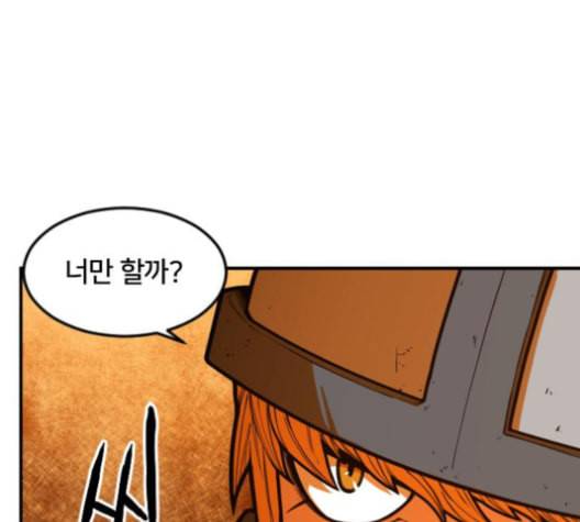 학교정벌 27교시 신속배달 32