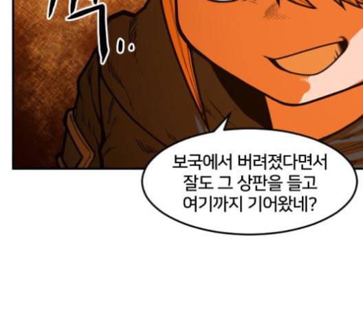 학교정벌 27교시 신속배달 33