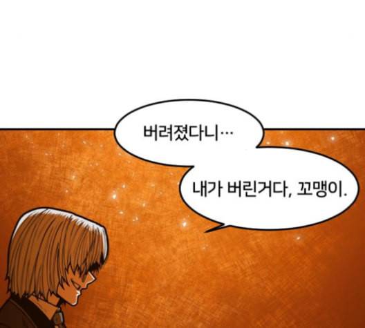 학교정벌 27교시 신속배달 34