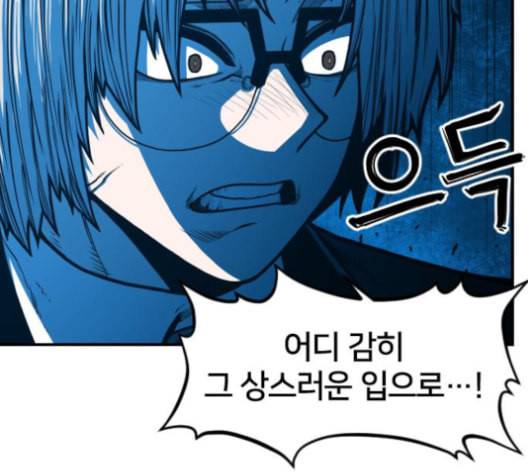 학교정벌 27교시 신속배달 38