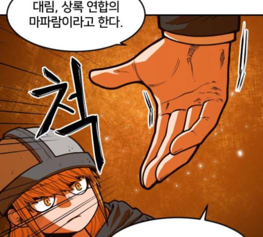 학교정벌 27교시 신속배달 43