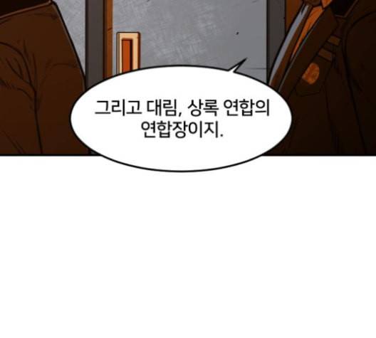 학교정벌 27교시 신속배달 50