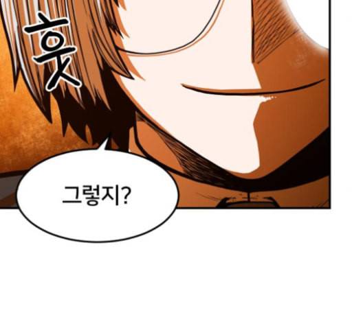 학교정벌 27교시 신속배달 65