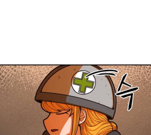 학교정벌 27교시 신속배달 68