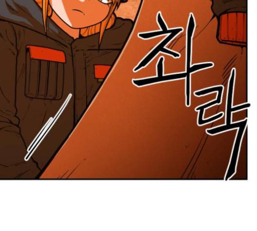 학교정벌 27교시 신속배달 74