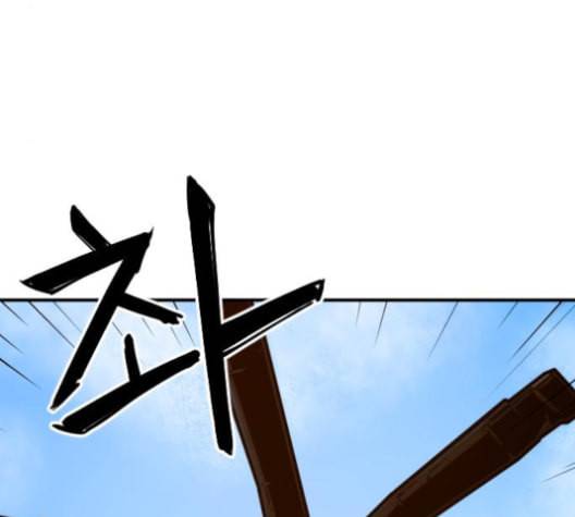 학교정벌 27교시 신속배달 82