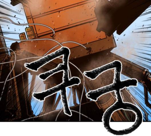 학교정벌 27교시 신속배달 85