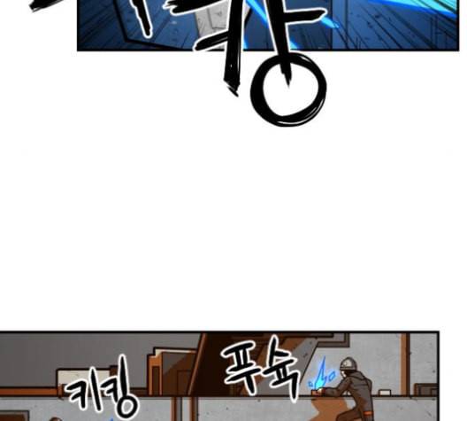 학교정벌 27교시 신속배달 90