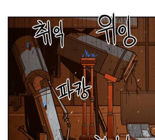 학교정벌 27교시 신속배달 92