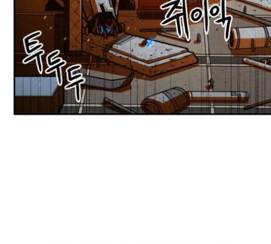 학교정벌 27교시 신속배달 93