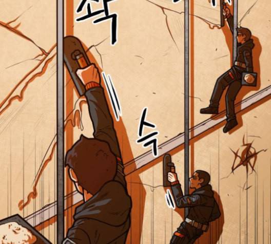 학교정벌 27교시 신속배달 95