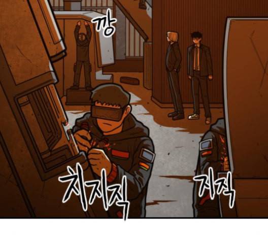 학교정벌 27교시 신속배달 98