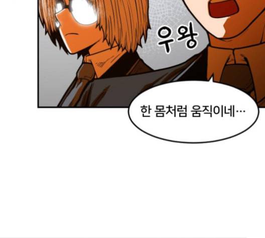 학교정벌 27교시 신속배달 100