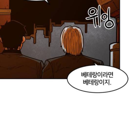 학교정벌 27교시 신속배달 102
