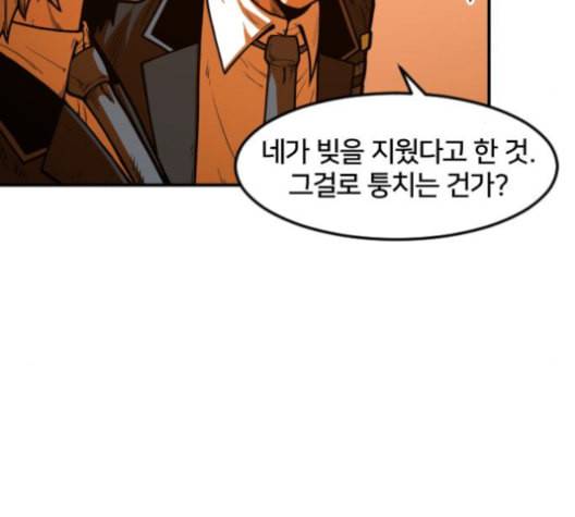 학교정벌 27교시 신속배달 104