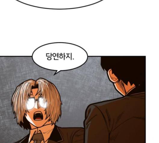 학교정벌 27교시 신속배달 110