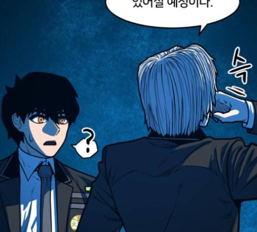 학교정벌 27교시 신속배달 118