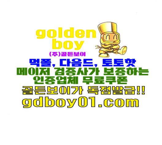 학교정벌 27교시 신속배달 124