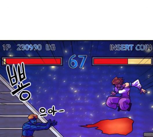 학교정벌 27교시 신속배달 125