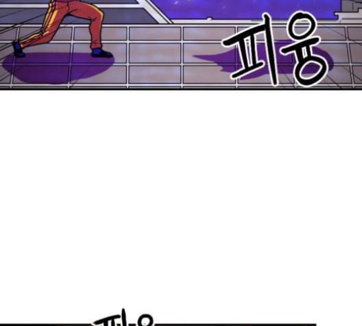 학교정벌 27교시 신속배달 126